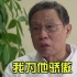 【缅怀战疫英雄：李文亮】钟南山医生哽咽称他为中国的英雄