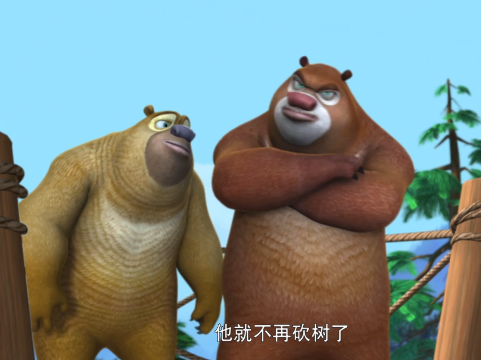 熊出没老版高清91【杂技比赛】