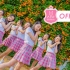 12岁女团MV首发！励齐女孩 (little Cheer Girl) - 花路 4th Digital Single M