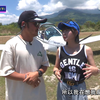飛上天看花蓮！峮峮穿童裝「炸裂林柏昇」KID害羞惹XDD│KID 峮峮│星光雲！RUN新聞