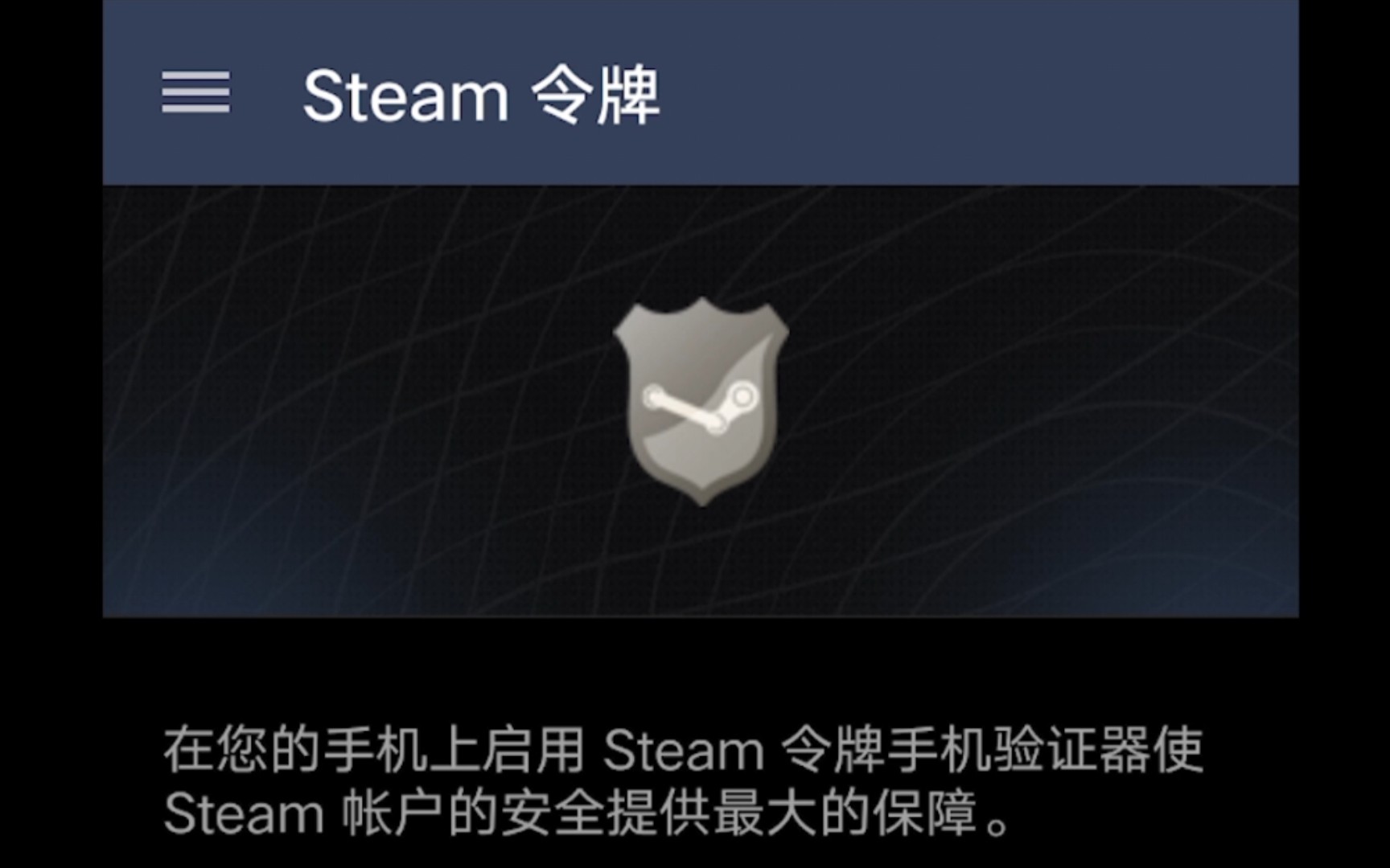 教程无root手机导出steam令牌到电脑steam手机电脑都能用
