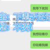再见=再也不见× 再度相见 √| 我在衡阳宗做管务51【兆衢 黄海冰 郑国霖