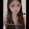 狗头萝莉回应，视频是我 白虎管你们什么事！网友;你厉害
