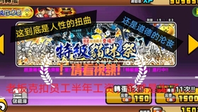 喵星人大战攻略,喵星人大战攻略敌人属性 喵星人大战攻略,喵星人大战攻略敌人属性