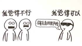 567ac7a0e77119f2c2da342a298f898d093b83a4.jpg@280w_158h_1c_100q.jpg