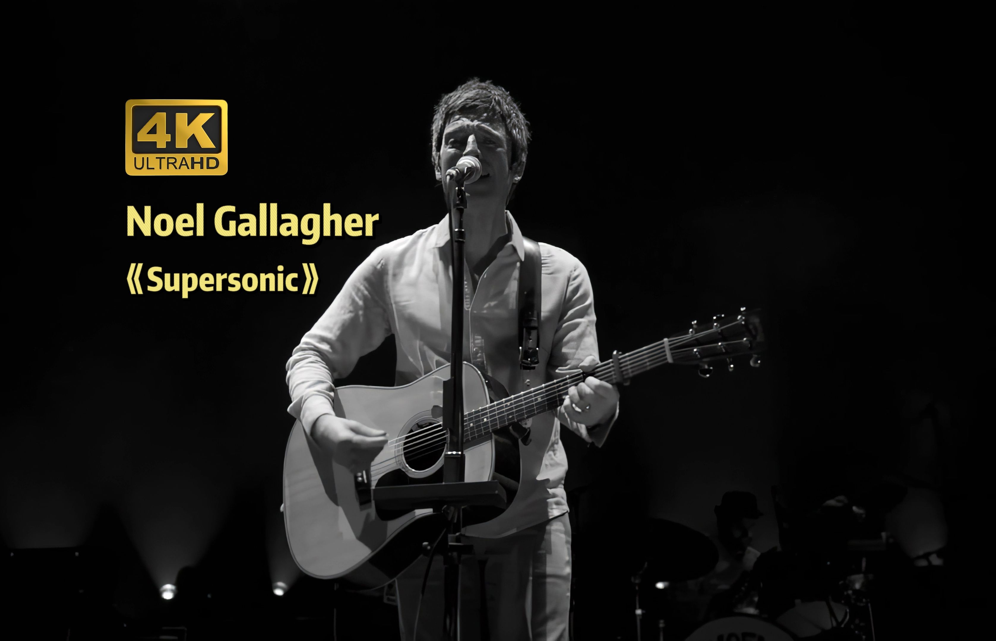 【4K60帧】Noel Gallagher独唱版《Supersonic》Live于2012伦敦O2
