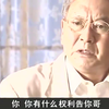大陆：妹妹要告哥哥不是亲生的，父亲听了直呼荒唐：你才是捡来的