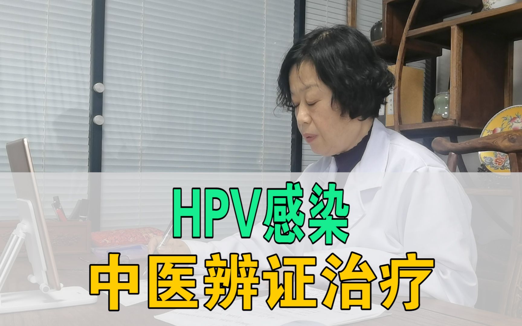 口腔会被感染HPV病毒吗？感染后会出现什么症状？_凤凰网视频_凤凰网