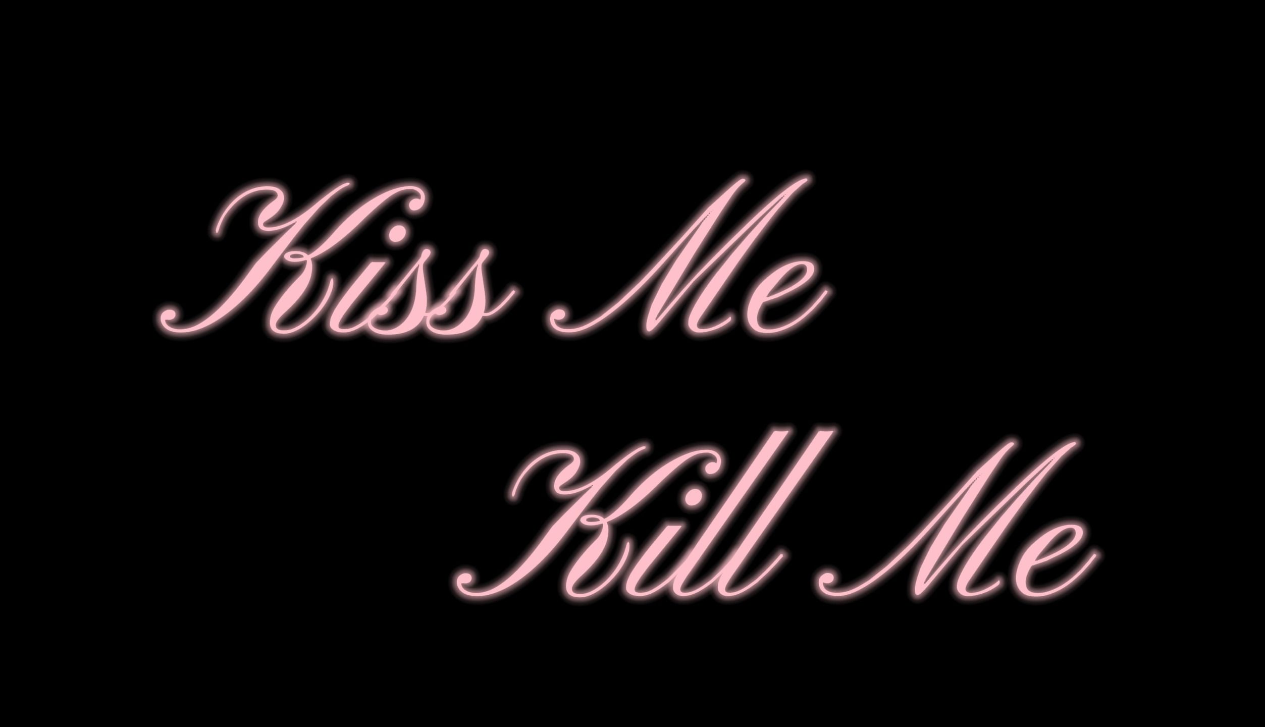 【松村北斗】Kiss Me Kill Me