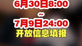 2021春节高速免费通行时间
 （2021春节高速免费具体时间）