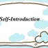 口语训练-自我介绍Self Introduction