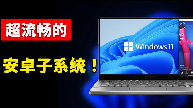 windows11支持内存多大 56912aa699670ddf50bf5bf3ce05c369bb1b50d9.jpg@672w_378h_1c_!web-search-common-cover