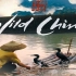 美丽中国 原声-Wild China-Original Soundtrack