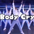 都市男孩的帅气控制流 你喜欢哪一个#原创编舞#bodycry#舞蹈
