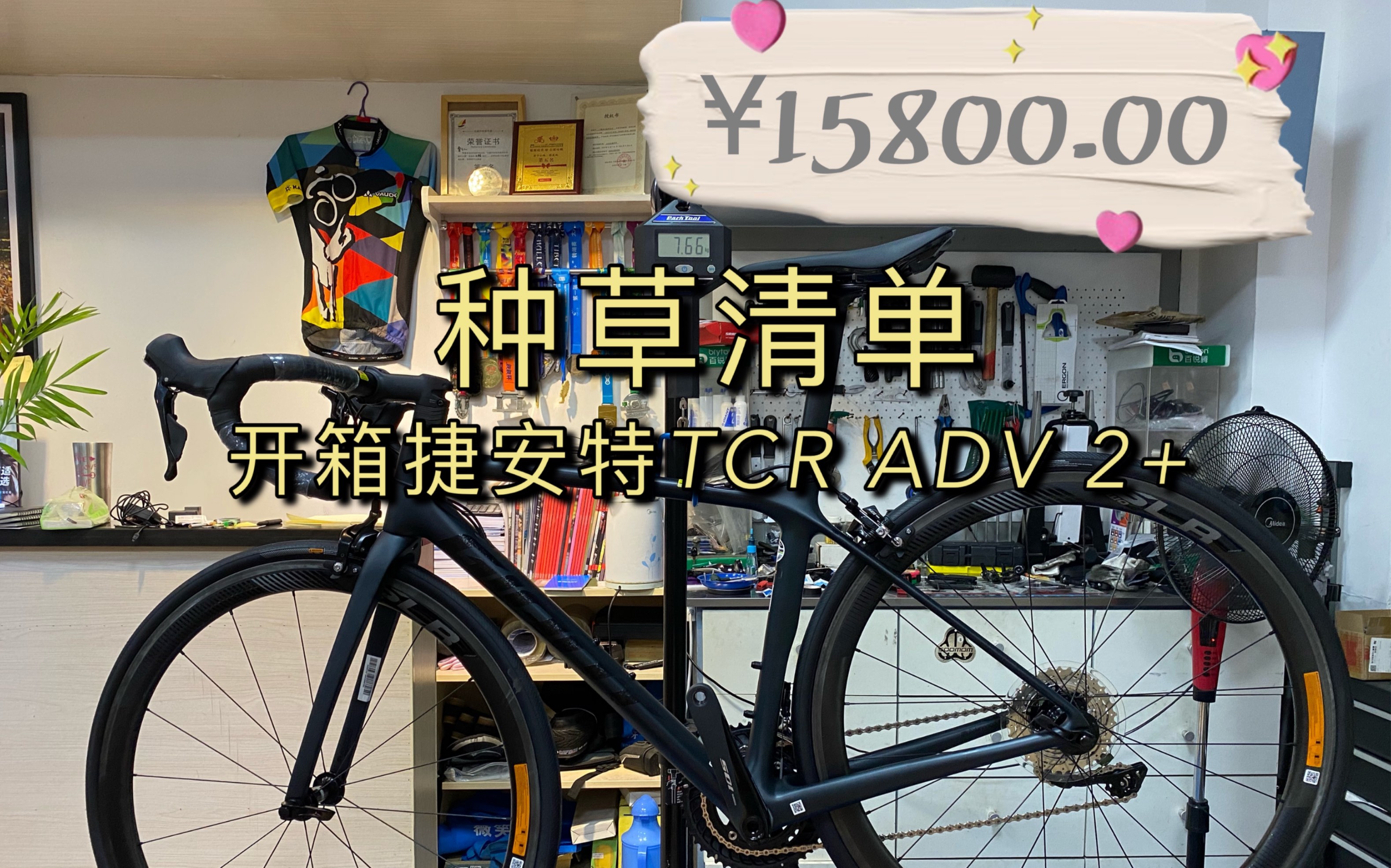 garmin foot pod for indoor cycling