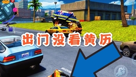 孤胆车神钢琴曲谱_咖宝车神图片(4)