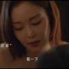 "回来吧婷，你这样勾引其他男人，让强哥怎么想"