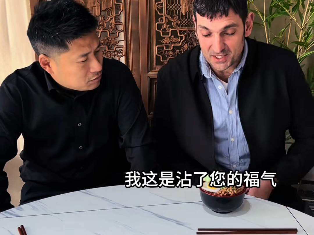 长寿面上错了怎么办？#老外#让老外感受中国文化