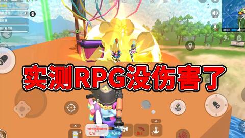 蛋仔派对捉迷藏怎么躲在地图外面 56b1d05490081f9c64c89590c299bf26fce18ed8.jpg@480w_270h_1c
