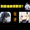 【尖锐】原神老登的心声 为何我说现在原神难以再续优势？_游戏热门视频