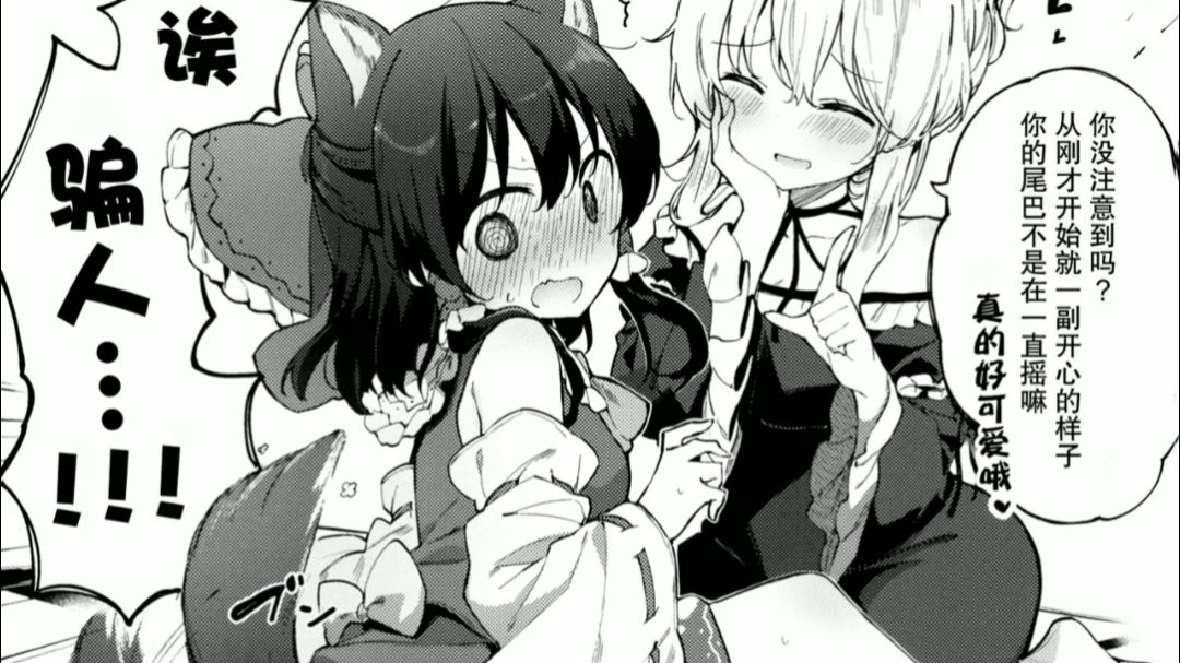 ⚜好想养一只⚜