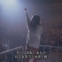 Aimyon(爱缪) - 逐梦孟加拉 & 纯爱歌 (Live in Yokohama Arena 2019) 中日字幕