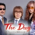 「The Day」日本传奇乐队THE ALFEE 组成五十年周年，连续在武道馆公演四十周年“这是一个特别的日子”