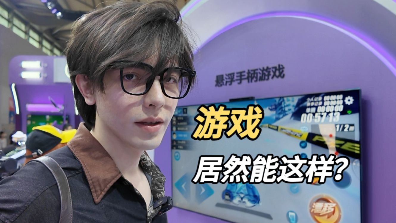 游戏开发逛 ChinaJoy！我发现鸿蒙游戏真的不太一样
