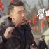 《这城里》翟晓川：庙会体验“京味新年” 亲人团圆感受北京温暖