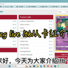 ptcg live 新手推荐ltb卡组_游戏热门视频