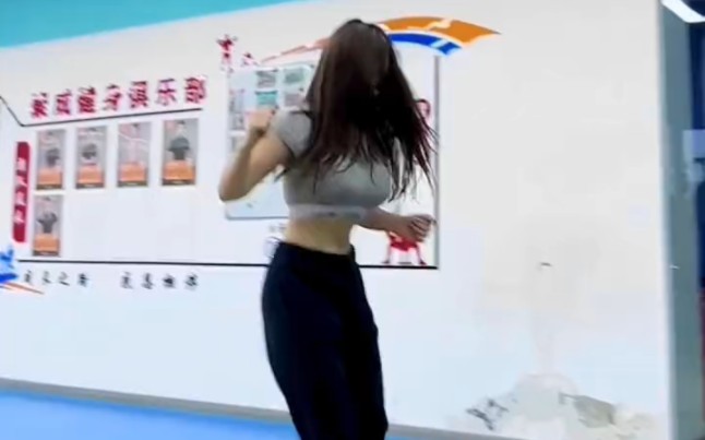 Fitness Girl Routine