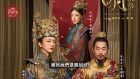 大明风华剧情介绍胡善祥 56c9f4c9c69363c2b5d8bef2f02abbeeb91c01b9.jpg@280w_158h_1c_100q.jpg