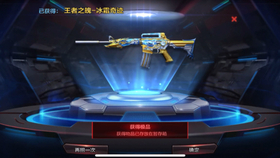 王者之影要多少钥匙开 56ccf7c34e32e661987e527e7c3819fc0d150f4e.jpg@280w_158h_1c_100q.jpg