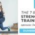 【Lindsey Bomgren】30分钟女性力量训练 7项针对孕期女性的最佳力量训练练习