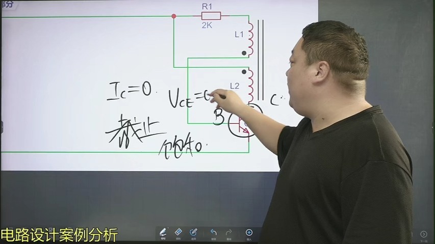 自激振荡电路1变压器与三极管