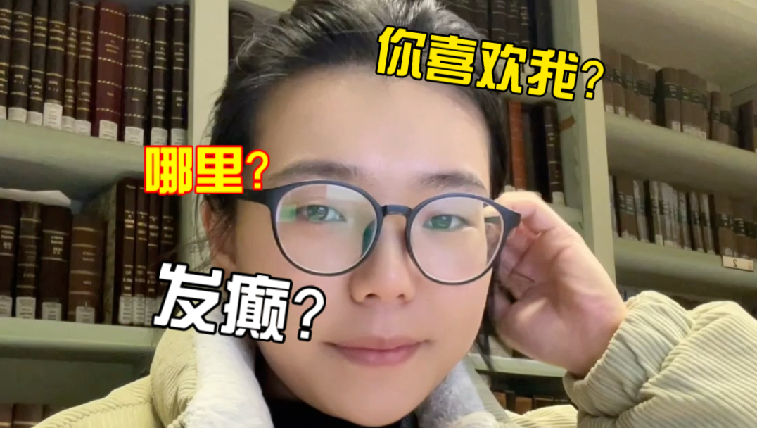 博三留子早八晚十二 倒数5个月回家