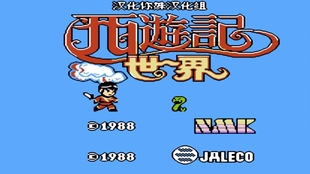 西游记故事情节演讲稿 56e0c3336585d13aaedc680b1659332e9404125c.jpg@310w_174h_1c_100q.jpg