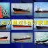 亚洲第一的油轮公司Ocean Tankers，破产！