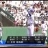  0-8惊天逆转获胜,日本星陵高中棒球队背水一战
