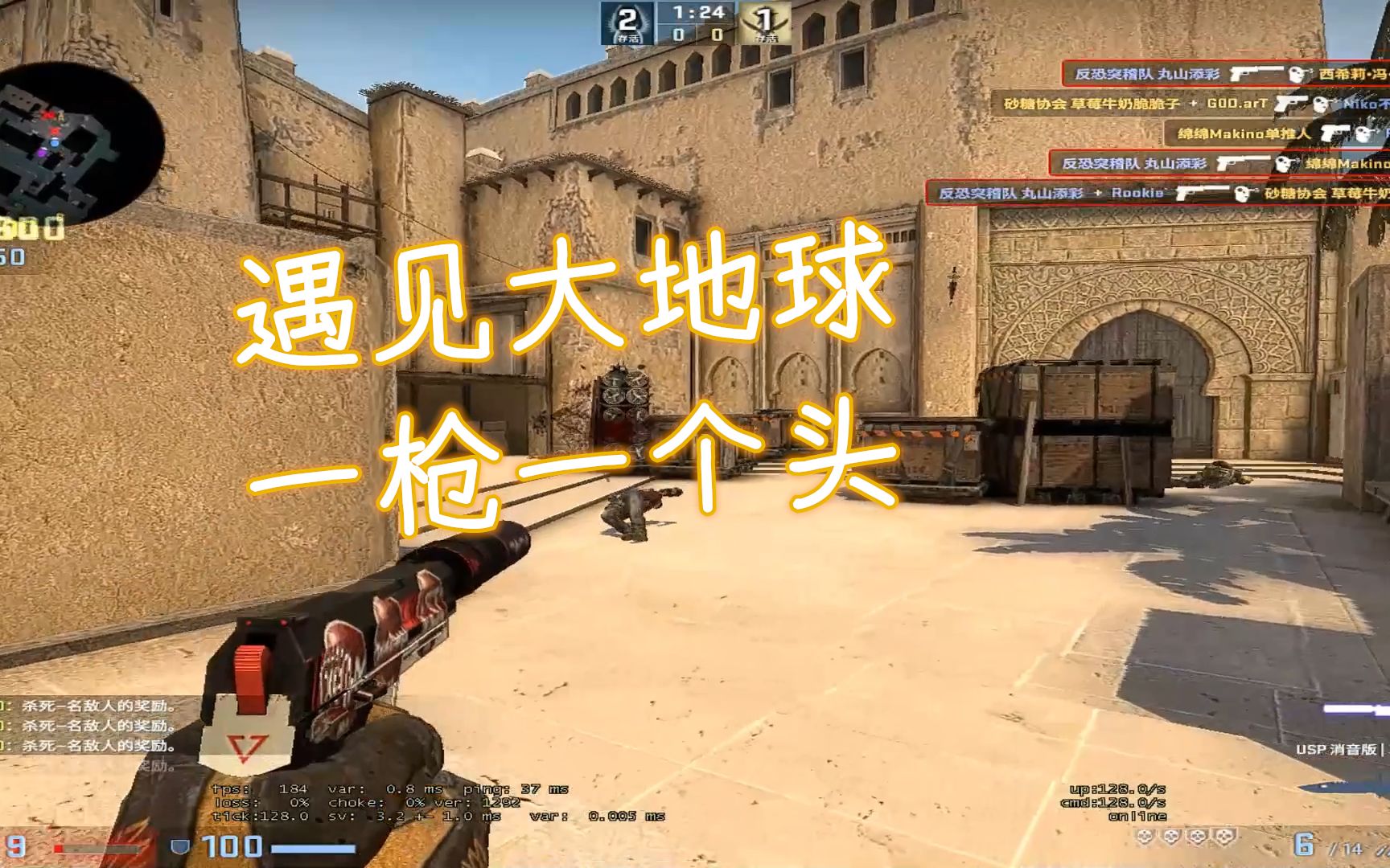 【csgo】17岁大地球枪法有多稳?3000小时诠释稳准狠枪法