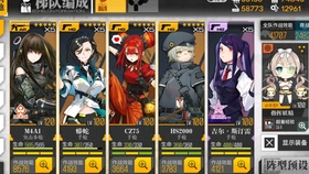 少女前线妖精排名_少女前线(3)