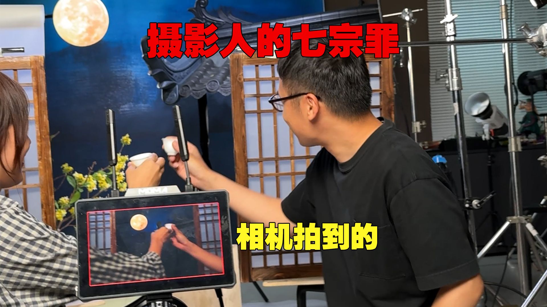 现场拆穿！原来都是假的...
