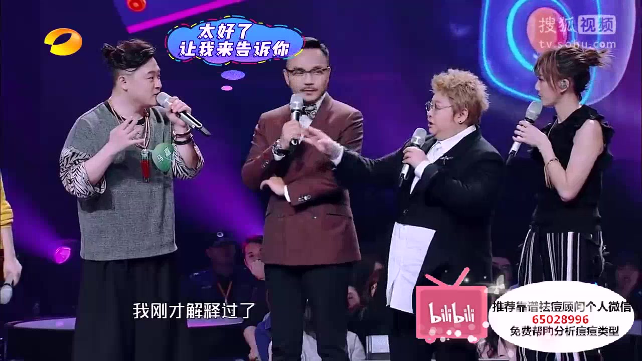 09.我想和你唱第二季 萌娃称孙燕姿"妈妈"