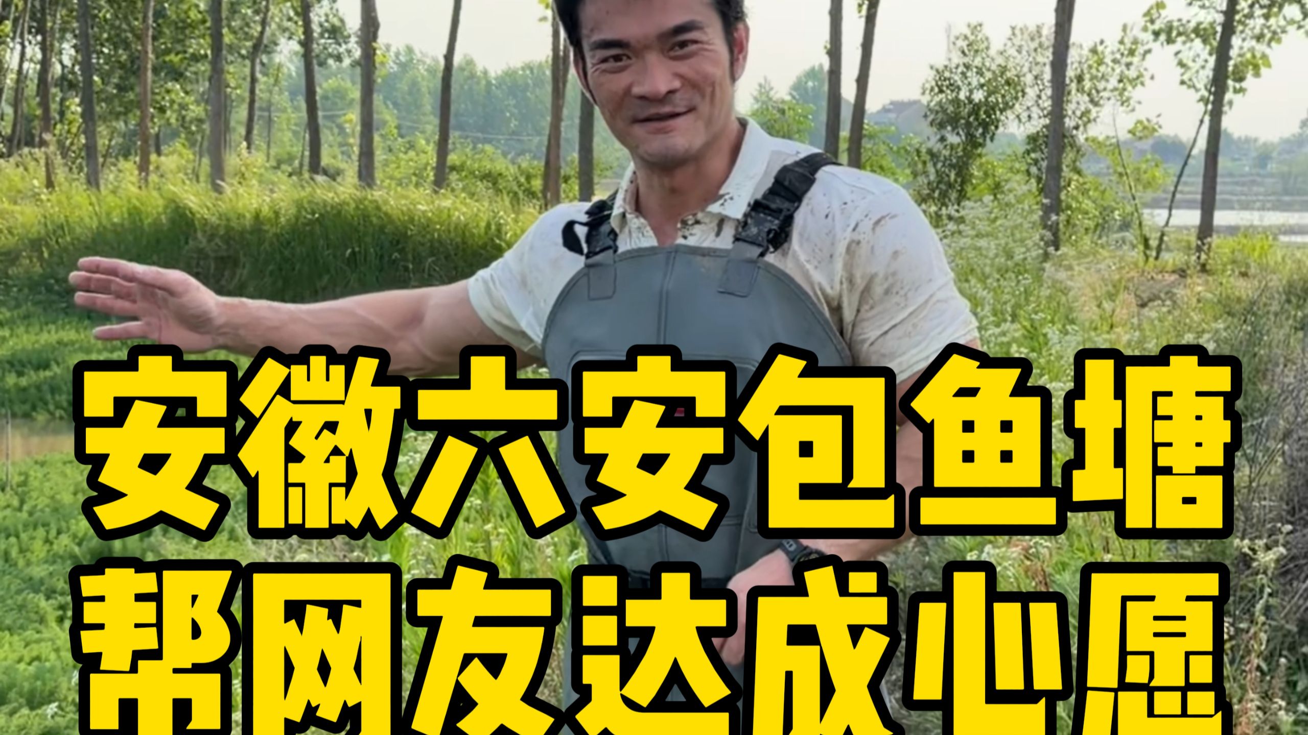 李维刚的日常