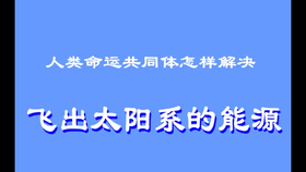 56f8ddad52f76843681e5c98df4d64fd6221a3dc.png@280w_158h_1c_100q.jpg