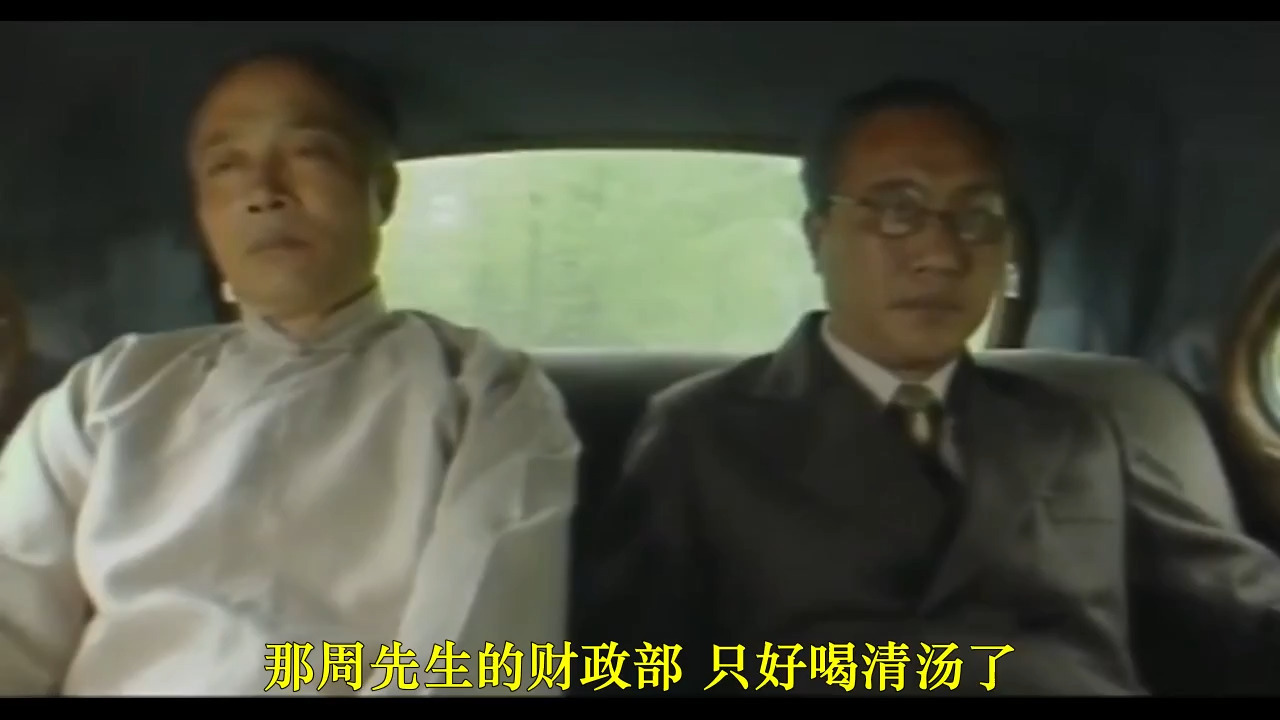 76号魔窟.11-精校字幕