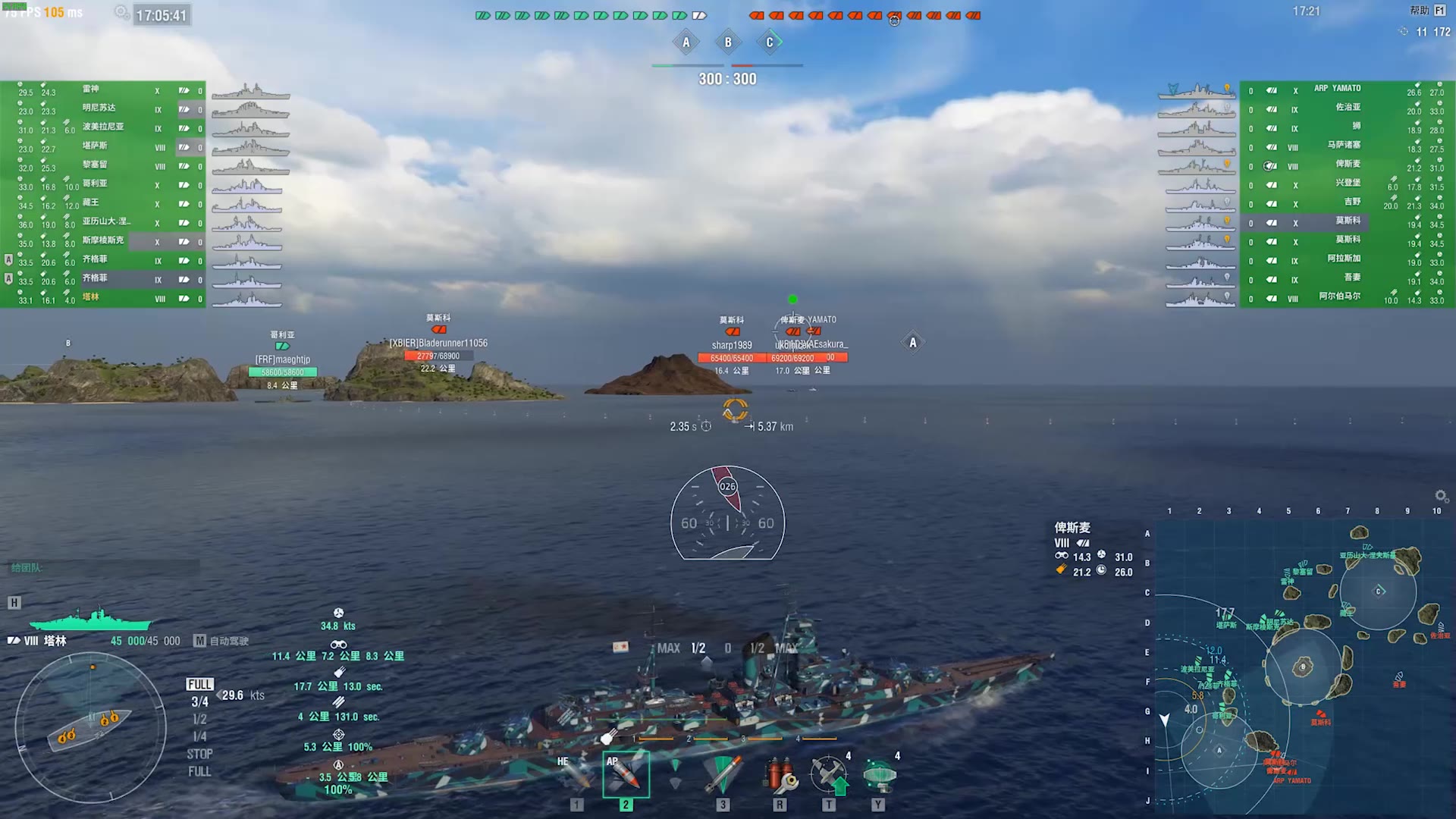 战舰世界爬线实况塔林告别战x2