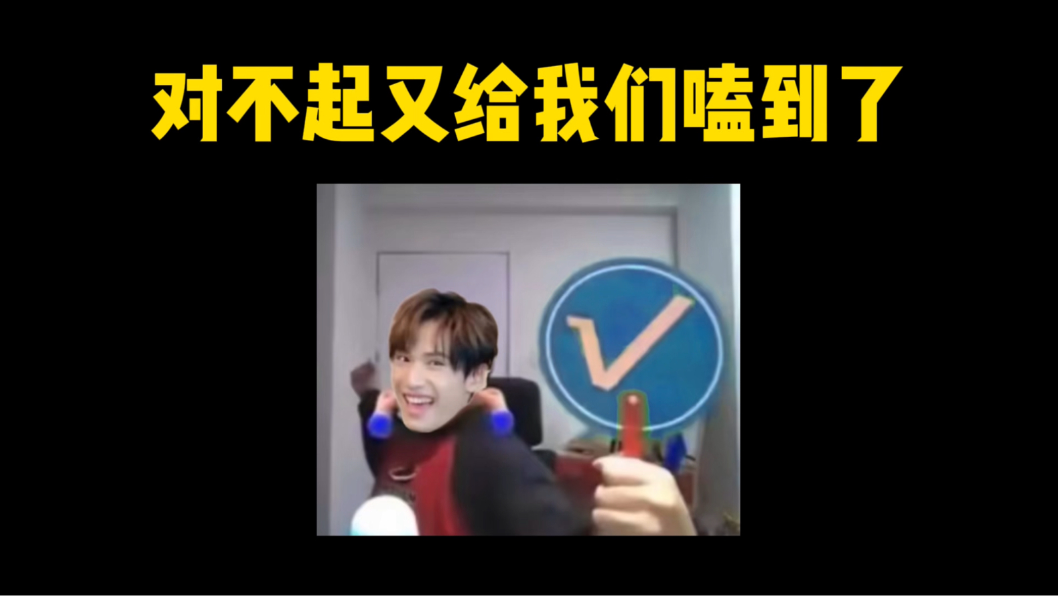 【翔霖Reaction7.0】随橙想呢！反耳是别有一番风味啊！！