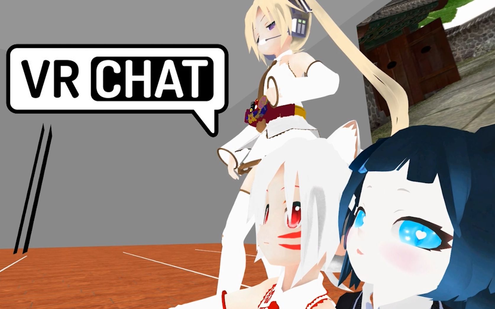 猫跃要素过多vrchat沙雕网友