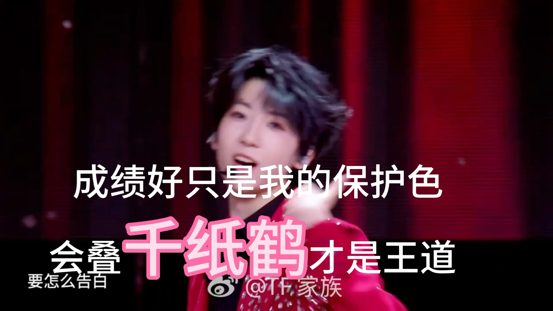 闭嘴卖腐｜tf四代超绝配字，紧跟时事